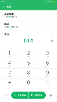 华康浪漫辉W9