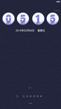 醉青花V5V6（650+第三方图标/密码锁屏/超级锁屏）