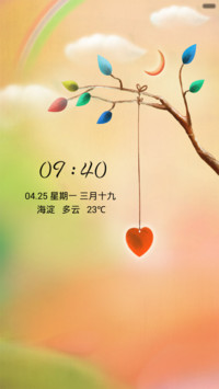 不忘初心