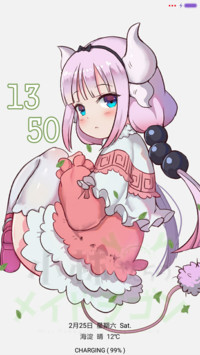 小林家的龙女仆h