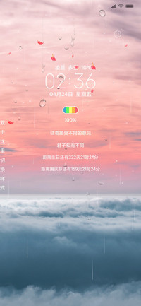 粉蓝缘