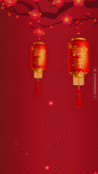 福星高照