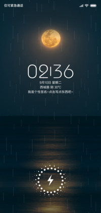 月满