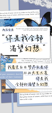 你是我的渴望幻想