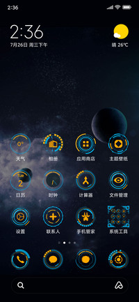 科技STAR星际战舰