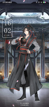 魔道祖师动画少年行