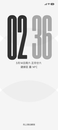 OS启源