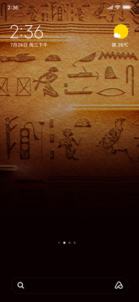 Ancient text