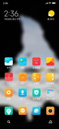Official MIUI Theme_17
