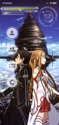 刀剑神域SAO Utils