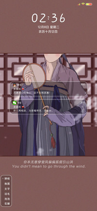 温柔风 穿堂过