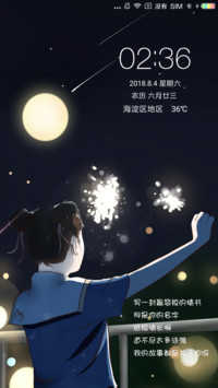 纸短情长