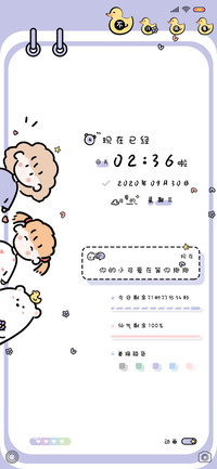 可爱少女心