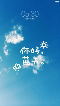小清新 天气