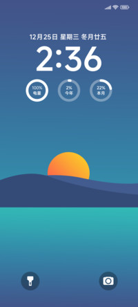 明静OS