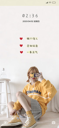 做个俗人 网红