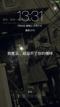 忘不掉你的模样