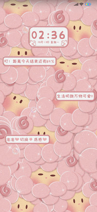 粉色羊咩咩