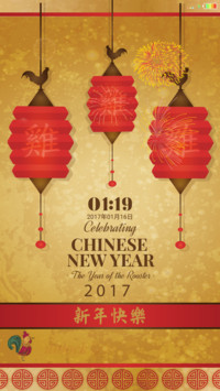 新春快乐