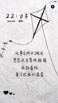 孤单心事（动态时钟，ios解锁，音乐界面）