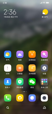 Official MIUI Theme_60