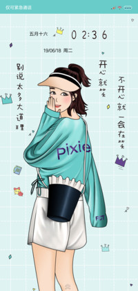 别说大道理
