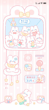 软萌小兔娃娃机
