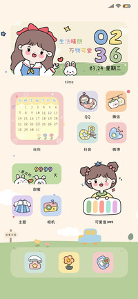 春色七分甜