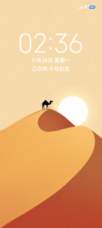 漠光