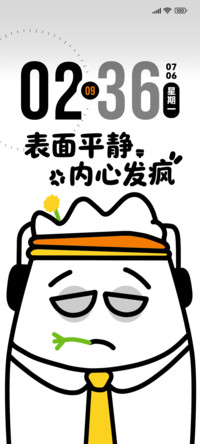 小树精神状态实录