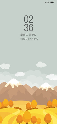 秋意凉