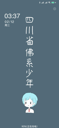 优秀青年