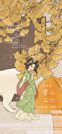 轻国风 银杏禅意