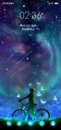 幻想miss