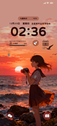 落日夕阳的美