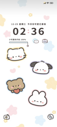 可爱在线营业