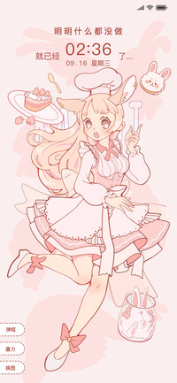 厨房里的兔子派