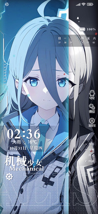 充电特效 动态少女