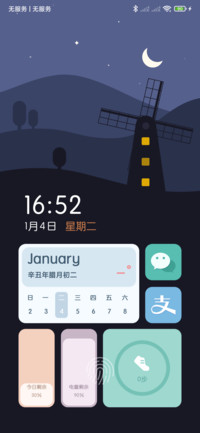 晓风残月