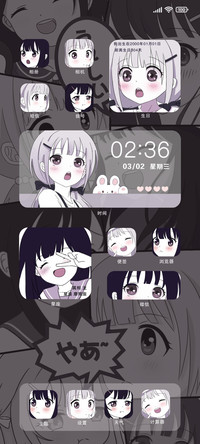 日系甜妹
