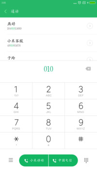 汉标凯创连筋楷体