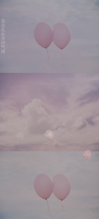 香草的天空