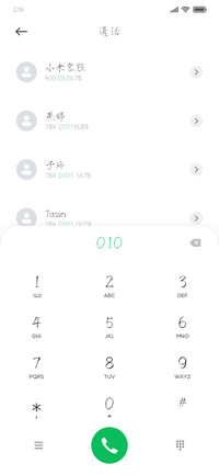 宋徽宗瘦金书