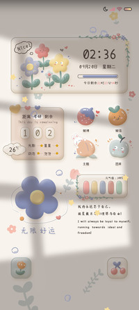 果味花花爬梯 黏土