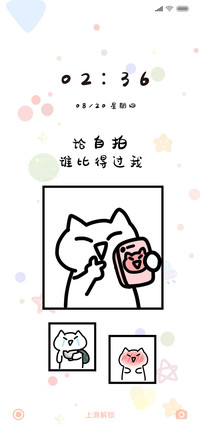 暴躁老喵之自拍