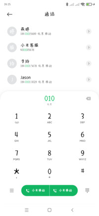 春天的熊