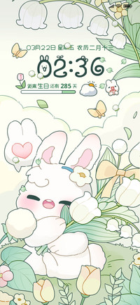 春日温柔兔子