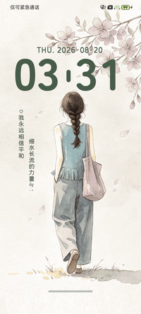 治愈 慢渡好时光