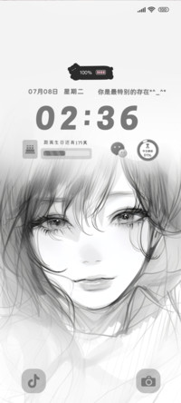 爱意随风而来