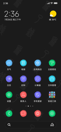 为了钱